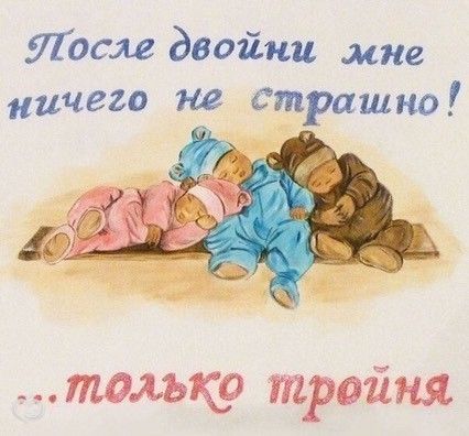 Поздравления для двойняшек с годом Поздравления для двойняшек с годом
