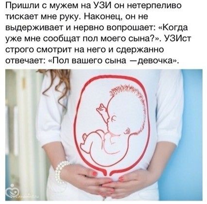 Беременность когда сказали парню Беременность когда сказали парню