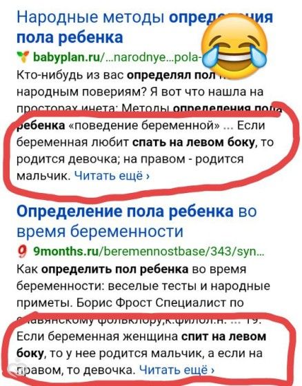 Народные приметы беременной мальчиком 72