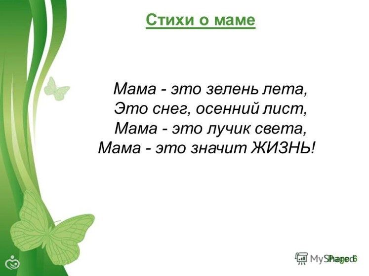 Деловые приглашения в германию Деловые приглашения в германию