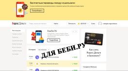 Отчет о сборе за июнь месяц Загороднев Иван, сбор до 9 июля 2017 года Отчет о сборе за июнь месяц Загороднев Иван, сбор до 9 июля 2017 года
