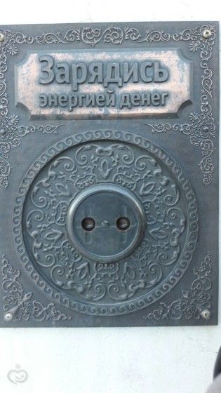 Вологда - кружевная столица русского Севера