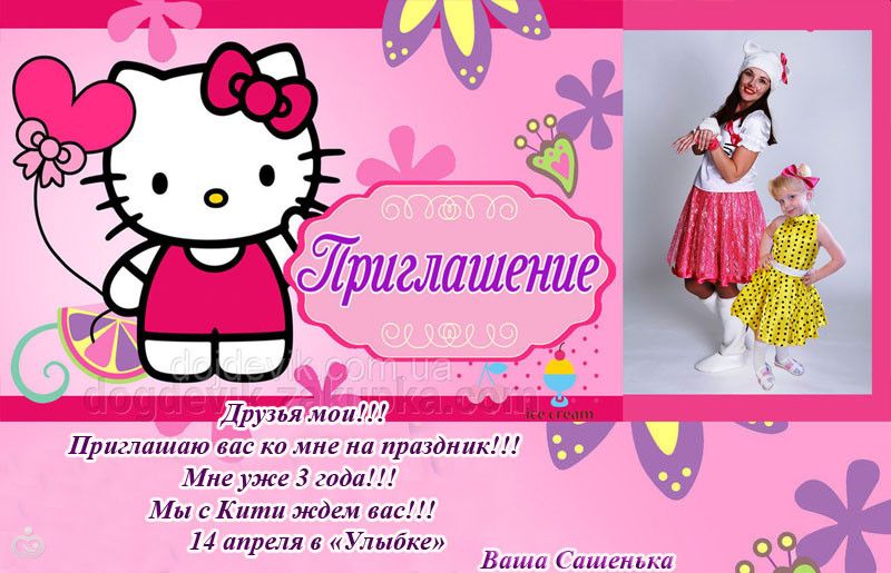 Сашкина днюха)))) много фото...
