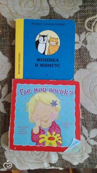 чтение в 1 год и 3 месяца (дубль 2)