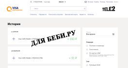 Отчет о сборе за июнь месяц Загороднев Иван, сбор до 9 июля 2017 года Отчет о сборе за июнь месяц Загороднев Иван, сбор до 9 июля 2017 года