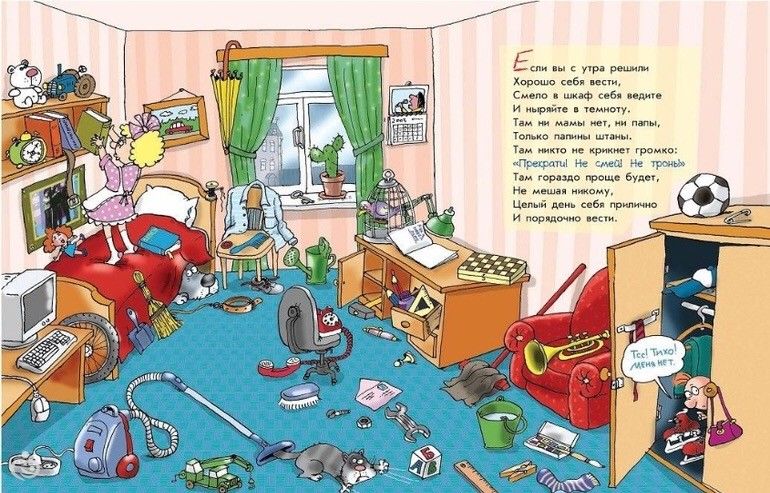 Любимые книги моей дочери,часть восемь