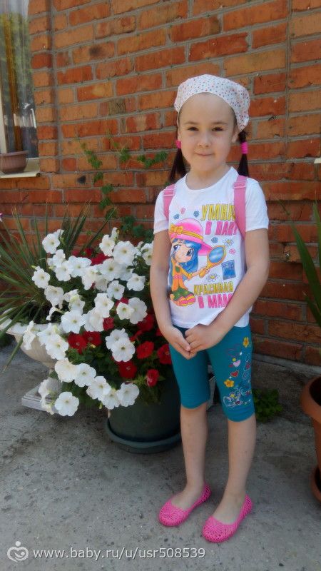 Ейск. День 2. (19.06.17) Часть 1.