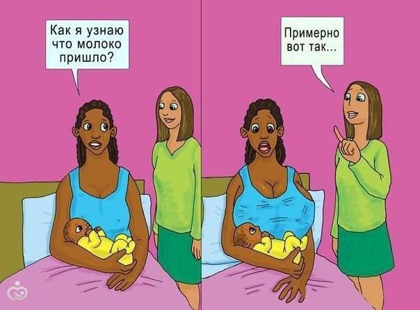 Не смогла пройти мимо)для хорошего настроения!)всем ждунам //