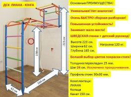 Детская для трех мальчишек Детская для трех мальчишек