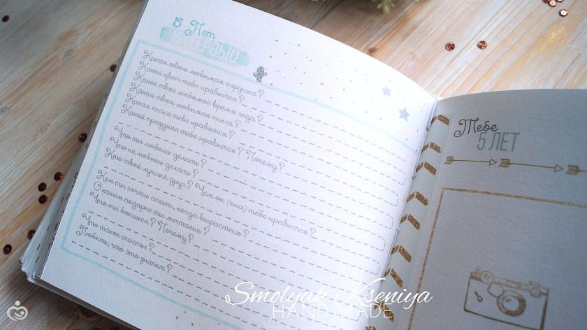 И снова для мальчиков)) НОВИНОЧКА!