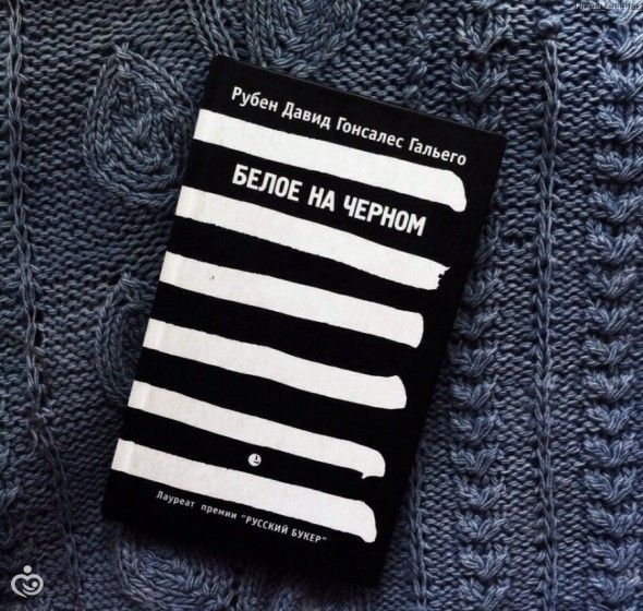 Любителям почитать,часть четырнадцать