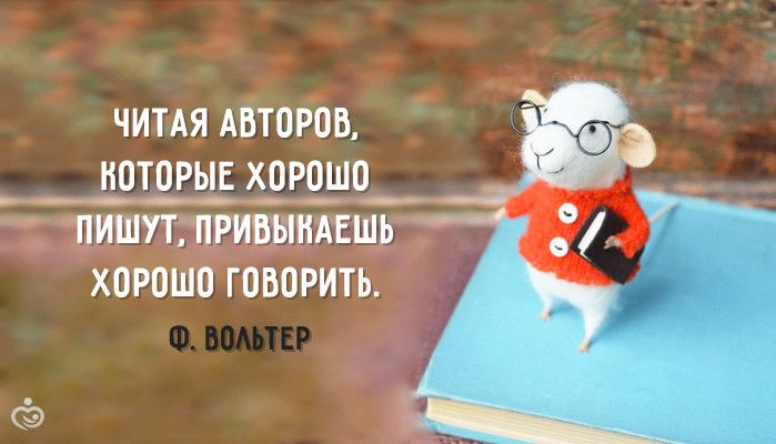 Любителям почитать,часть четырнадцать