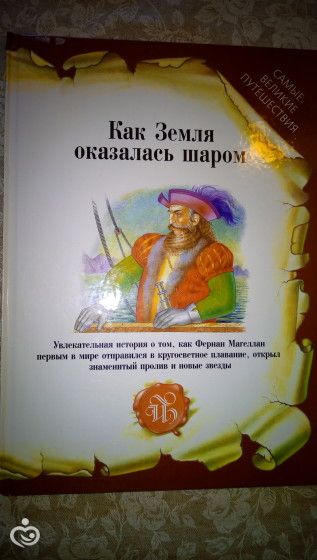 Марафон &amp;quot;Мировой океан&amp;quot;,задание №6 &amp;quot;Тихий океан&amp;quot;