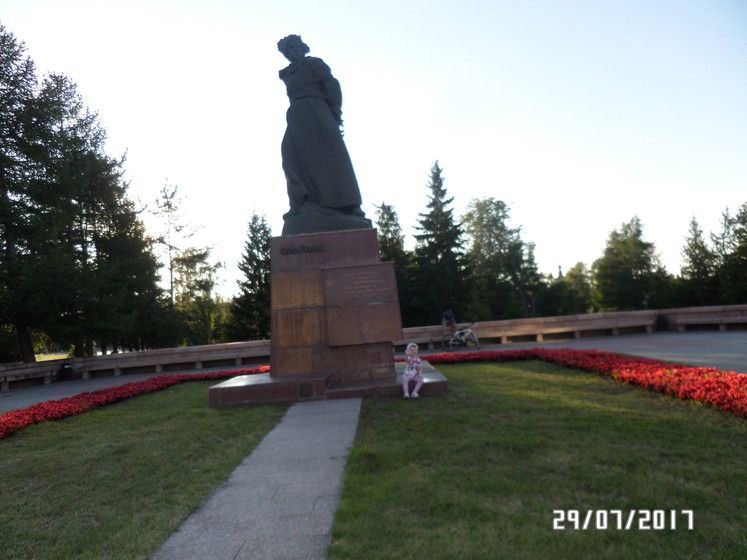 Сегодня Ване мес.