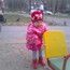 Полина Полина