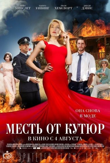 Чё глянуть?