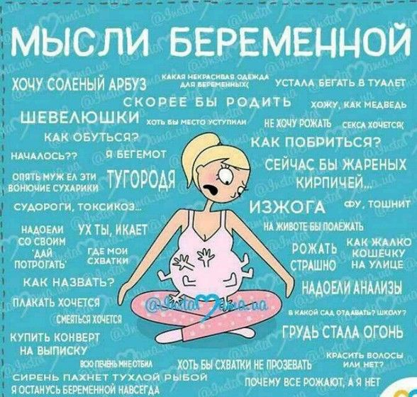 бесит декрет жалею что родила