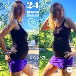 Утро 24 недели +5 кг. Утро 24 недели +5 кг.