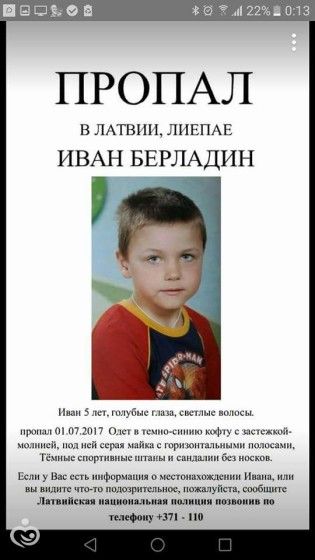 7Е СУТКИ ПОШЛИ 7Е СУТКИ ПОШЛИ