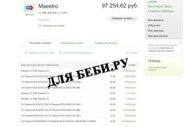 Отчет о сборе за июнь месяц Загороднев Иван, сбор до 9 июля 2017 года Отчет о сборе за июнь месяц Загороднев Иван, сбор до 9 июля 2017 года