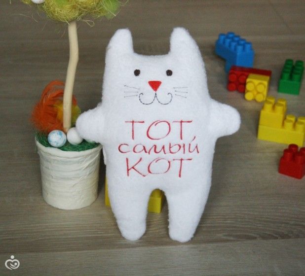 Тот самый кот