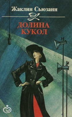 Любителям почитать,часть четырнадцать