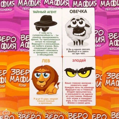 Игры квесты-сценарии для больших компаний. Для детей.