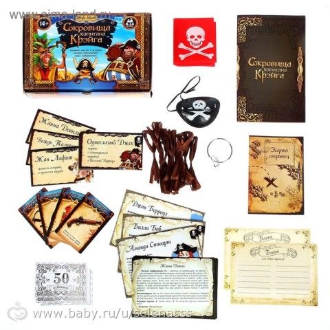 Игры квесты-сценарии для больших компаний. Для детей.