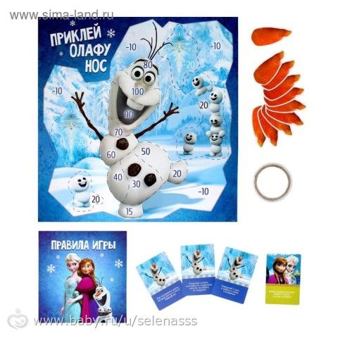 Игры квесты-сценарии для больших компаний. Для детей.