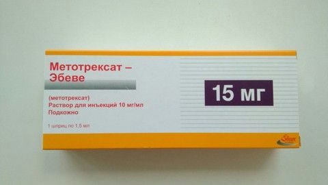 Метотрексат. Метортрит.