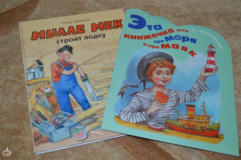 Марафон &amp;quot;Мировой океан&amp;quot;, отчёт 1.