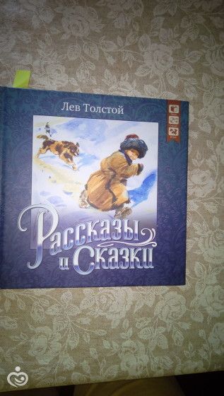 Марафон &amp;quot;Мировой океан&amp;quot;,задание №6 &amp;quot;Тихий океан&amp;quot;