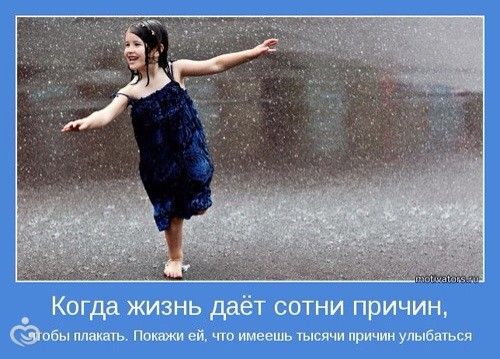 Флаинг // ВЛ Взлёт // Шаг 5/31 // Пишем, что слышим!