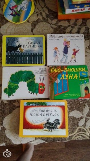 чтение в 1 год и 3 месяца (дубль 2)