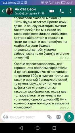 Удар об батарею!Мама седая)) Удар об батарею!Мама седая))
